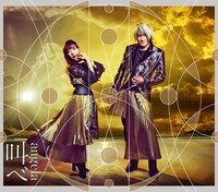 angela「叫べ」期間限定盤ジャケット