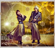 angela「叫べ」期間限定盤ジャケット