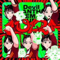 Devil ANTHEM.「UP」配信ジャケット