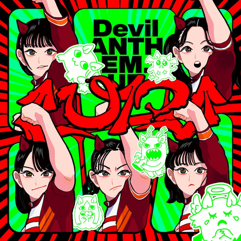 Devil ANTHEM.「UP」配信ジャケット