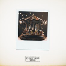 エルスウェア紀行「エルスウェア紀行」ジャケット