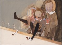 「怖い絵本」より「かがみのなか」。