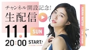 SKE48松井珠理奈がYouTubeチャンネル開設