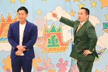 ミルクボーイ (c)フジテレビ