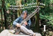 ヨシダダイキチインド音楽レクチャー「Beyond the Comfort Zone」ビジュアル