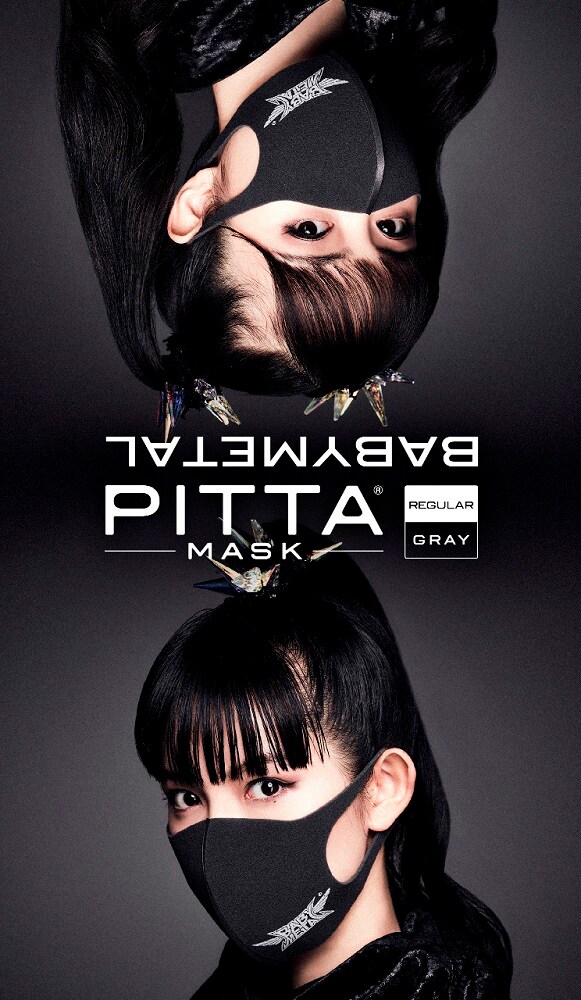 「BABYMETAL×PITTA MASK」パッケージ