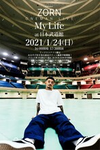 ZORN「My Life at 日本武道館」メインビジュアル