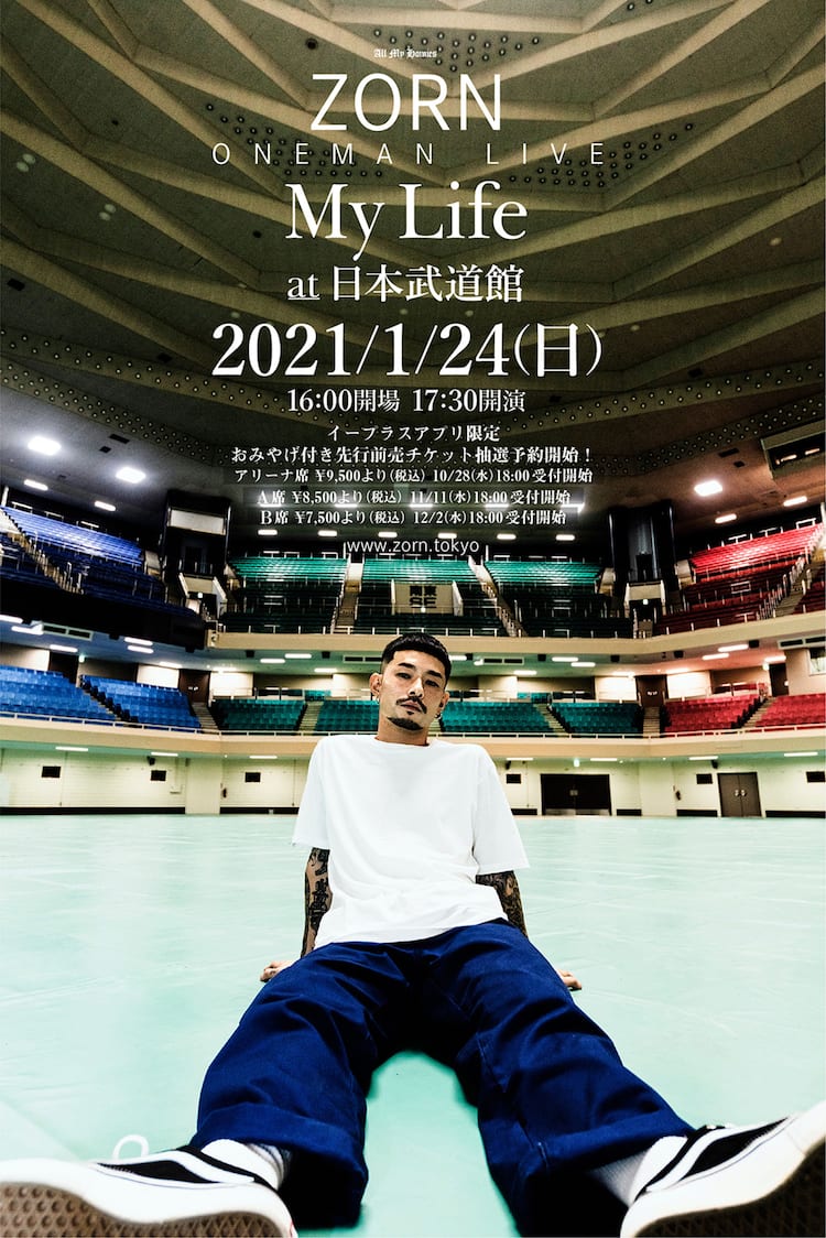 ZORNの夢が実現、武道館でワンマンライブ開催決定 - 音楽ナタリー