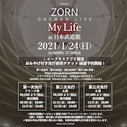 ZORN「My Life at 日本武道館」告知画像