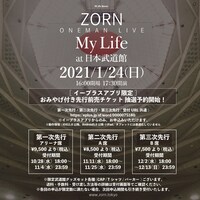 ZORN「My Life at 日本武道館」告知画像