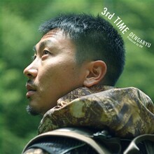 田我流「3rd TIME」配信ジャケット