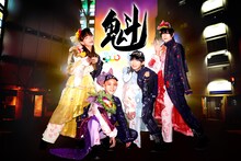 二丁目の魁カミングアウト