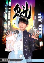 筆村栄心（二丁目の魁カミングアウト）