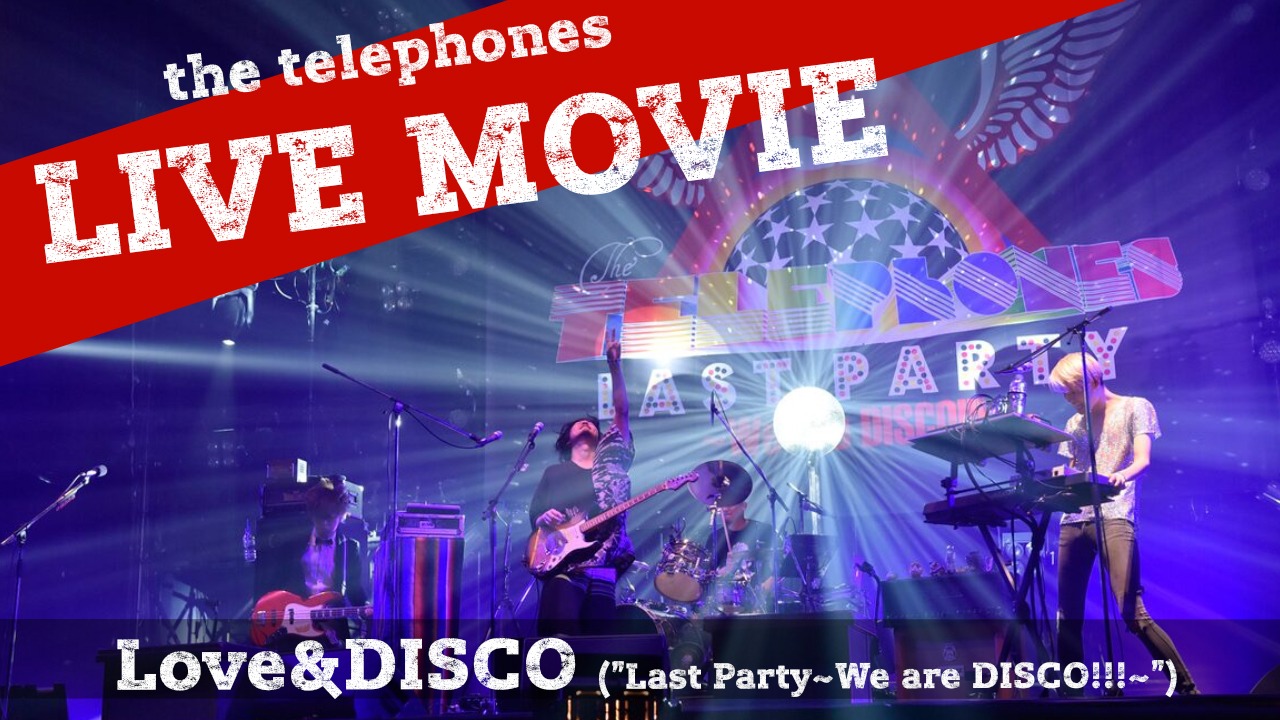 「the telephones -『Love&DISCO』
LIVE映像」のサムネイル。