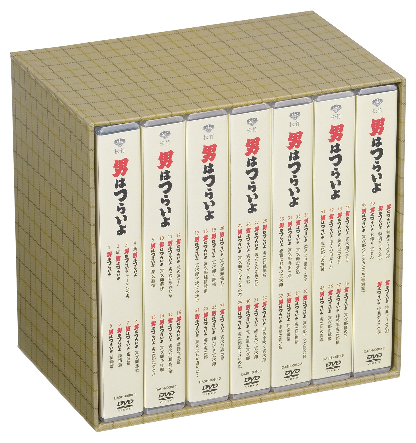 「男はつらいよ 全50作DVDボックス」