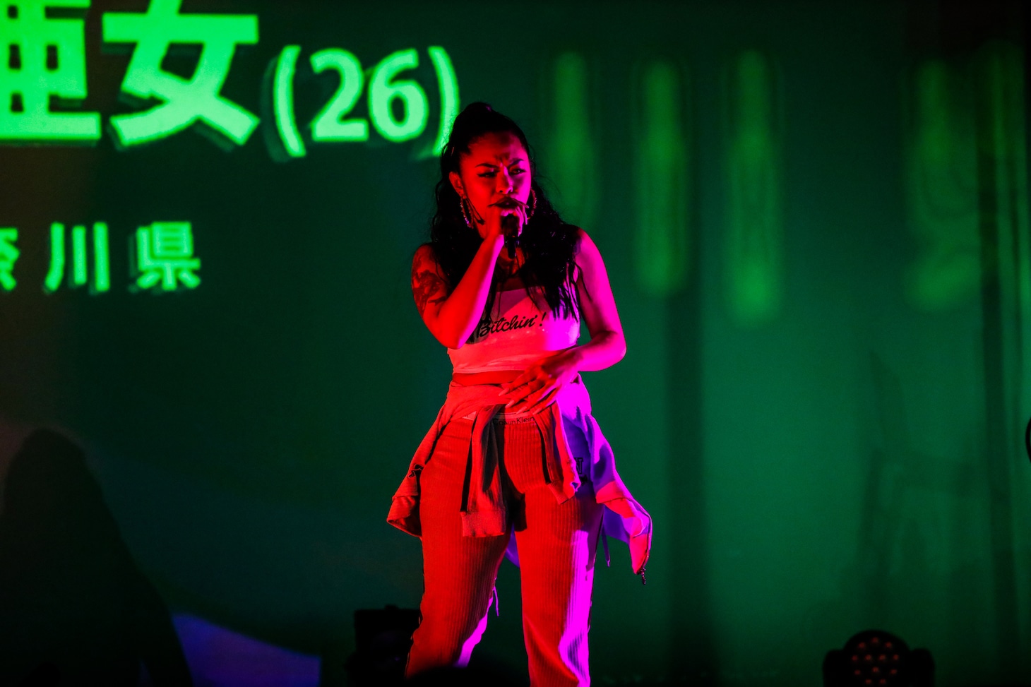麻凛亜女