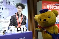 2021年用年賀はがき展示スペースの様子。