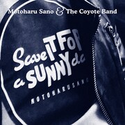 佐野元春&THE COYOTE BAND、心温まるソウルナンバー「合言葉」配信