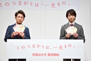嵐の大野智（左）と櫻井翔（右）。