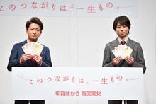 嵐の大野智（左）と櫻井翔（右）。
