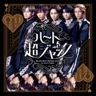 超特急が「OSAKA WHEEL」アンバサダー就任、観覧車でハートを超ジャック