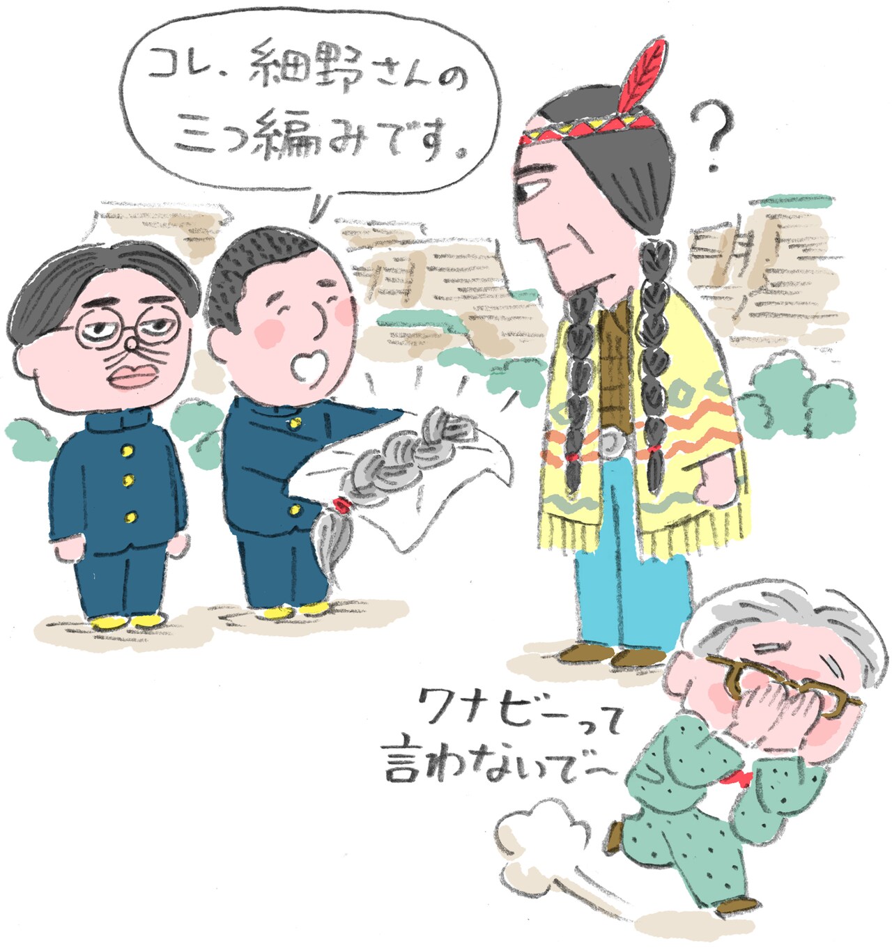 アンビエント名作CD気舞 / 三上敏視 デッドストック解説・細野晴臣