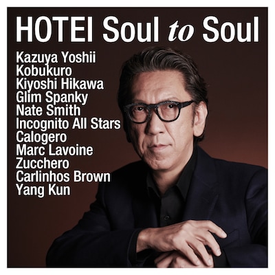 布袋寅泰「Soul to Soul」ジャケット