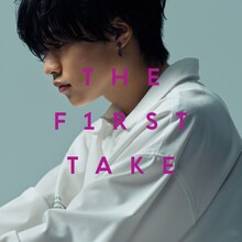 神はサイコロを振らない「泡沫花火 - From THE FIRST TAKE」配信ジャケット