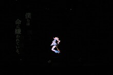 ミライアカリ「Mi:LIVE 2020 AKARI→START」の様子。