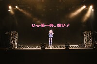 ミライアカリ「Mi:LIVE 2020 AKARI→START」の様子。