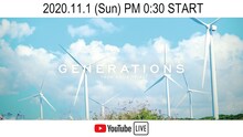 「GENERATIONS from EXILE TRIBE『Loading…』リリース記念SP YouTube LIVE」ビジュアル