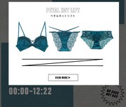 紹介アイテムより「ペタル ホットリフト」。