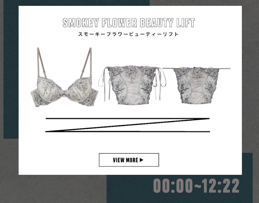 紹介アイテムより「スモーキーフラワービューティーリフト 」。