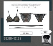 紹介アイテムより「シアーオーバーラップ グラマーアップ」。