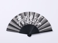 受注生産商品として販売される「春猿火ロゴ扇子」。