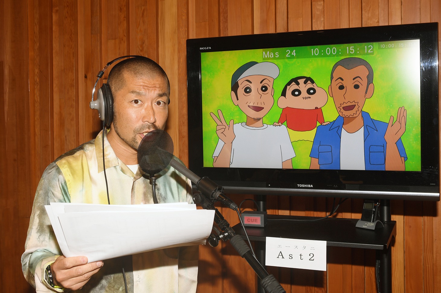 大蔵 (c)臼井儀人/双葉社・シンエイ・テレビ朝日・ADK