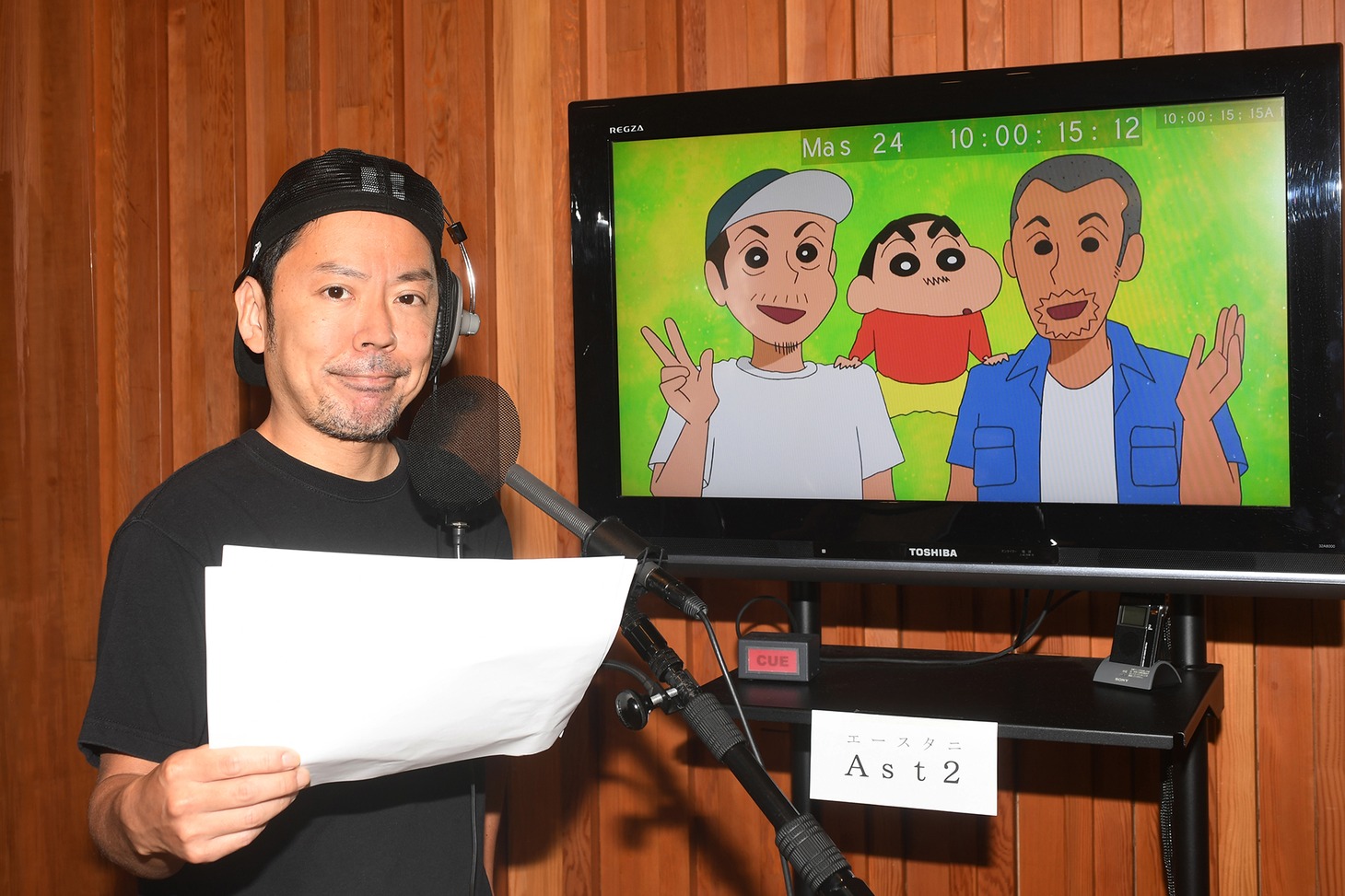 RYO (c)臼井儀人/双葉社・シンエイ・テレビ朝日・ADK