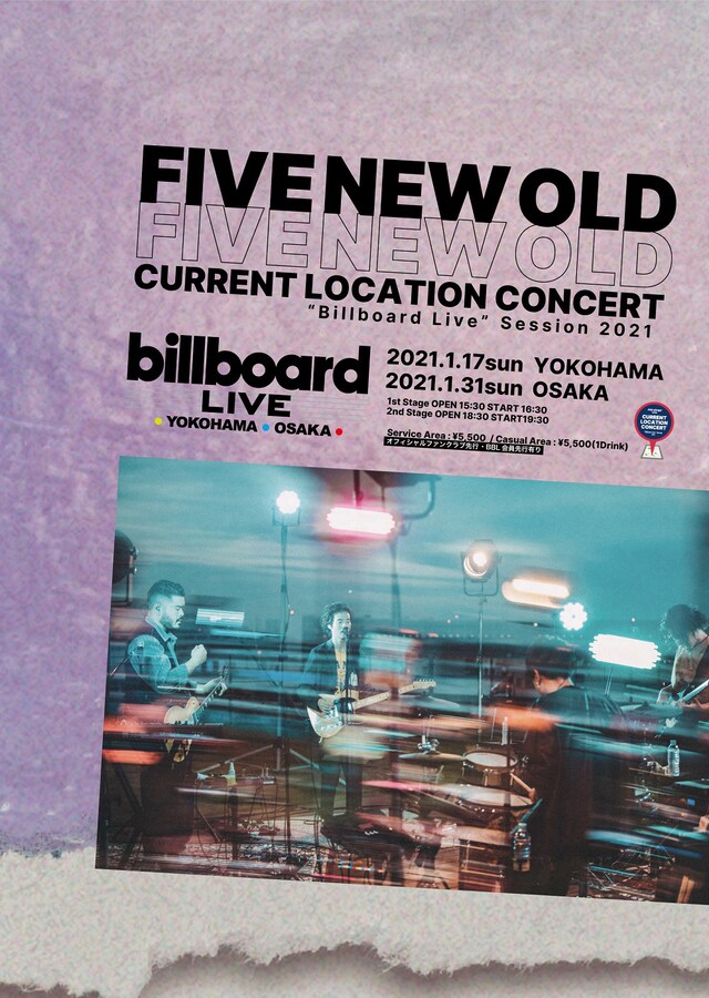 FIVE NEW OLD「Current Location Concert -"Billboard Live" Session 2021-」告知ビジュアル
