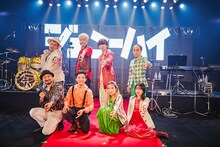 ジェニーハイ「ベイビージェニー」より。（撮影：井手康郎）