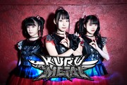 KURUMETAL