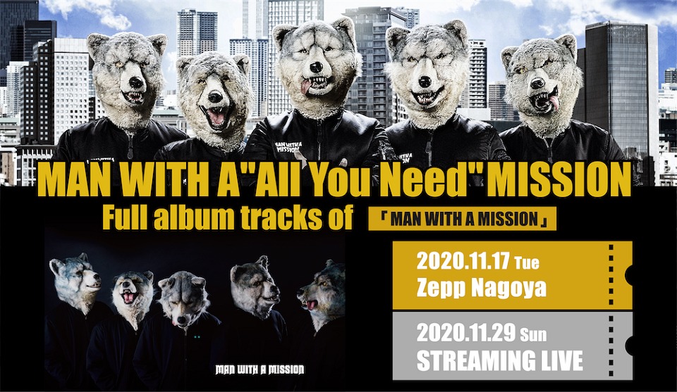 「MAN WITH A "Telescope" MISSION ～Full album tracks of『MAN WITH A MISSION』～」ビジュアル