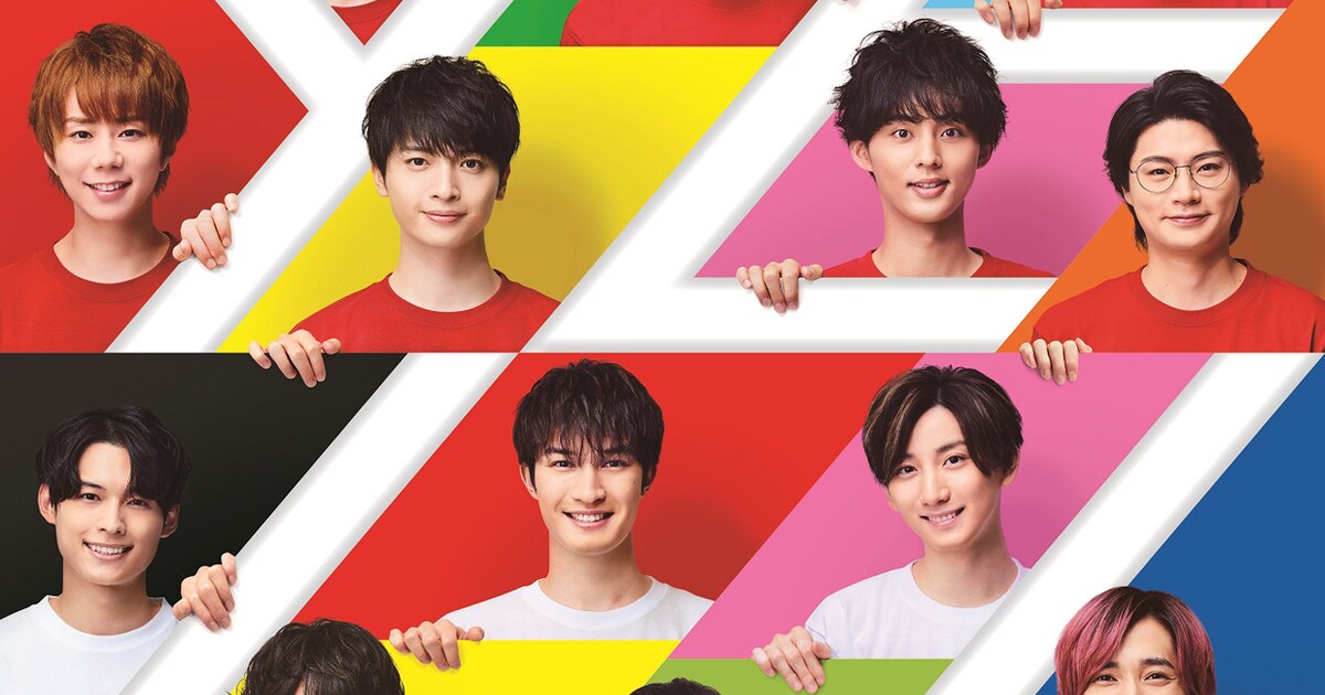 ラジオ・チャリティ・ミュージックソン」今年のパーソナリティはKis-My 