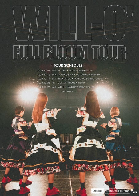 「WILL-O' FULL BLOOM TOUR」フライヤー