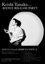「Keishi Tanaka presents [AVENUE RELEASE PARTY]」告知ビジュアル