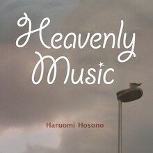 細野晴臣「Heavenly Music」ジャケット