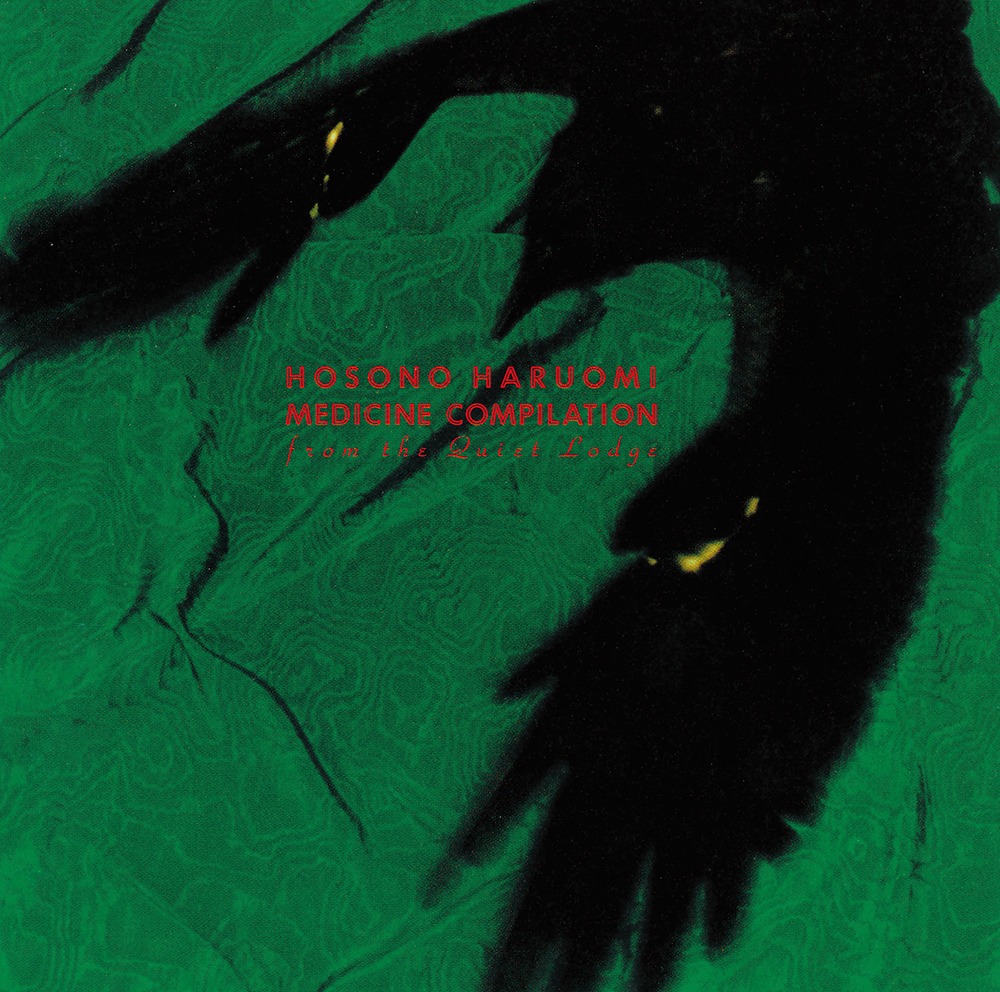 細野晴臣「MEDICINE COMPILATION from the Quiet Lodge」ジャケット