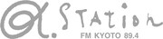 「α-STATION」ロゴ