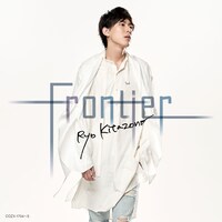 北園涼「Frontier」Type-Aジャケット