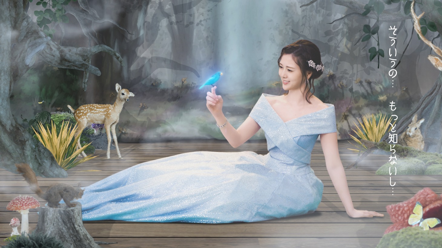 外為どっとコム新テレビCM「白石しらないし」編より。