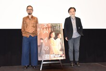 左から長岡亮介（ペトロールズ）、黒沢清監督。